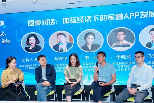 数字技术赋能实体经济，智能服务优化用户体验 信也科技的实践与探索